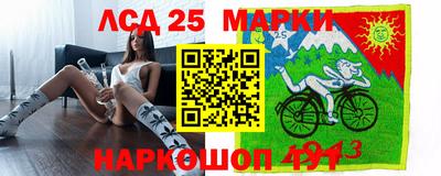 марки nbome Кингисепп