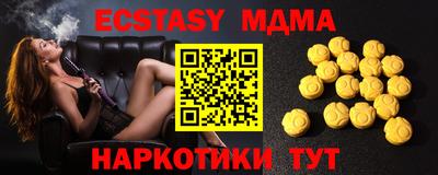 бутират Кандалакша