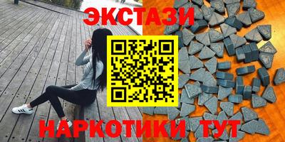 стафф Апшеронск