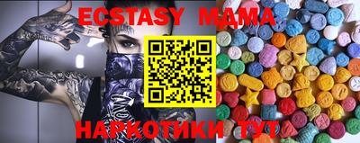 COCAINE Камышлов