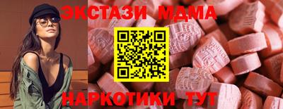 бутират Кандалакша