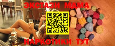 альфа пвп VHQ Канаш