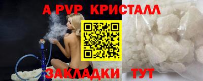 COCAINE Камышлов