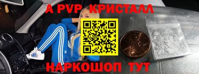 COCAINE Камышлов