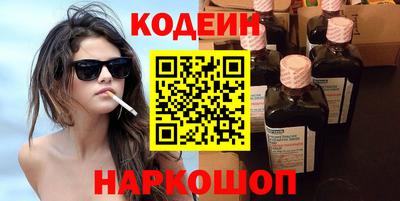 бутират Кандалакша