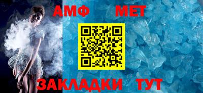 стафф Апшеронск