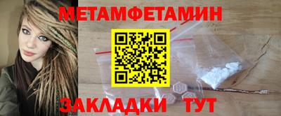 бутират Кандалакша