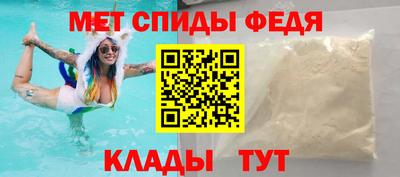 винт Апрелевка