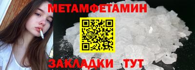 бутират Кандалакша