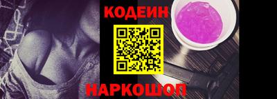 COCAINE Камышлов