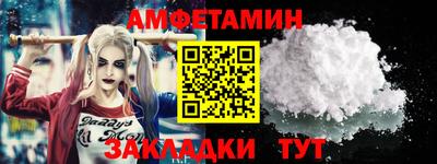 альфа пвп VHQ Канаш