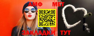 винт Апрелевка