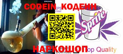 COCAINE Камышлов