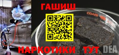 герыч Аргун