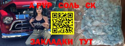 альфа пвп VHQ Канаш