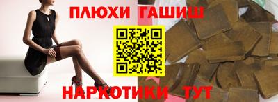 бутират Кандалакша