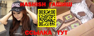 альфа пвп VHQ Канаш