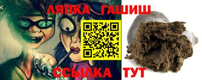ALPHA PVP Кинель