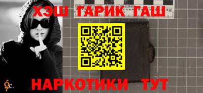 винт Апрелевка