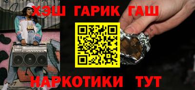 альфа пвп VHQ Канаш