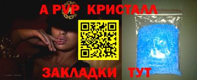 винт Апрелевка