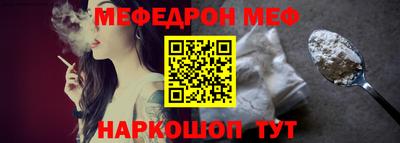 COCAINE Камышлов