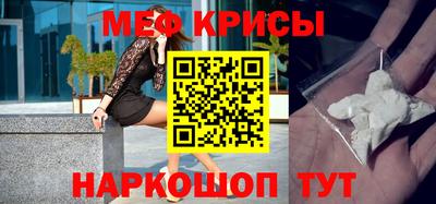 COCAINE Камышлов