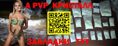 альфа пвп VHQ Канаш