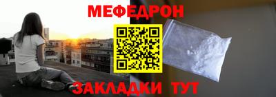 бутират Кандалакша