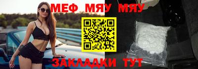 стафф Апшеронск