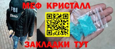 COCAINE Камышлов