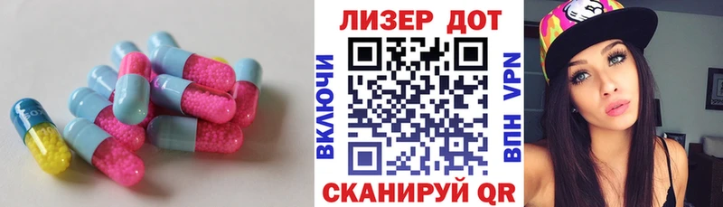 ЛСД экстази кислота  Сургут 