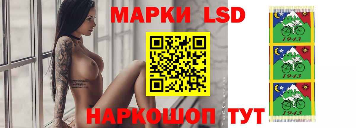 LSD-25 экстази кислота  Вход с VPN  Сургут 