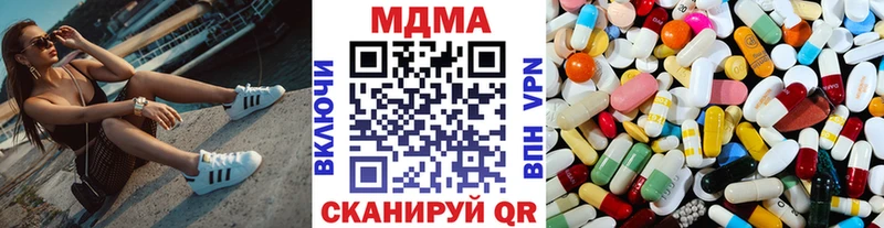МДМА VHQ  kraken tor  Сургут 