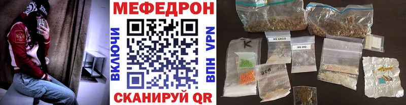 цена наркотик Сургут МЕФ мяу мяу