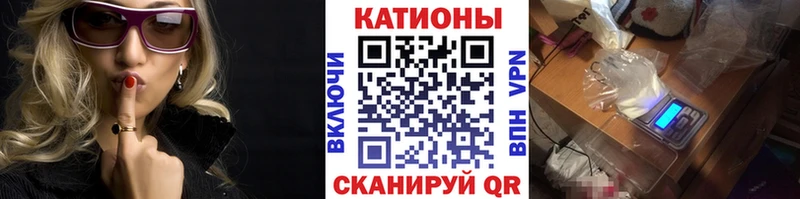 МЕФ кристаллы Сургут