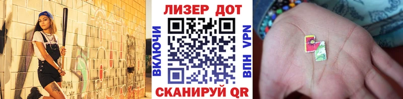 Марки NBOMe 1500мкг  Сургут 