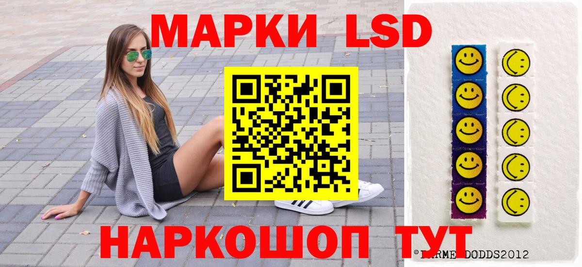 Наркотические марки 1500мкг  Сургут  Наркотические марки 1500мкг 