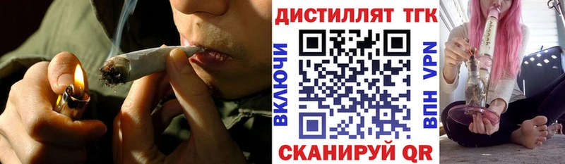 ТГК жижа  mega ссылки  Сургут 