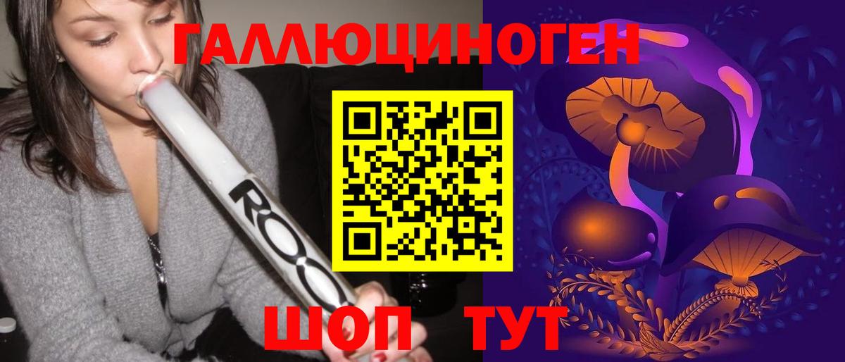 магазин  наркотиков  Вход с VPN  Сургут  Псилоцибиновые грибы мухоморы 