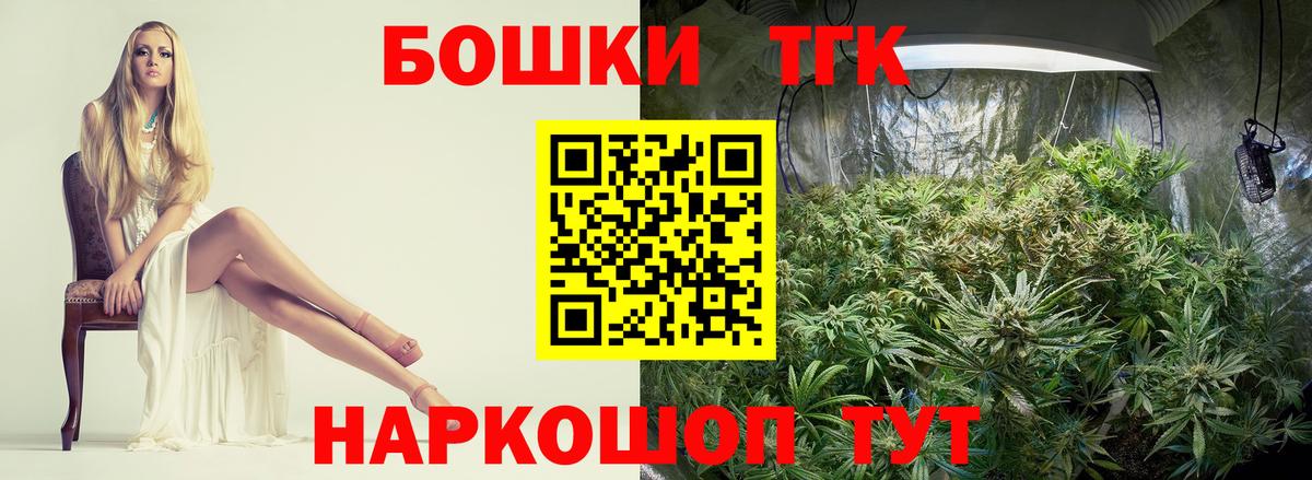 Каннабис план  МАРИХУАНА Bruce Banner  Вход с VPN  Сургут  Канабис семена  Каннабис семена 