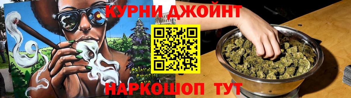 Шишки марихуана ГИДРОПОН  Конопля Bruce Banner  Шишки марихуана конопля  Сургут 